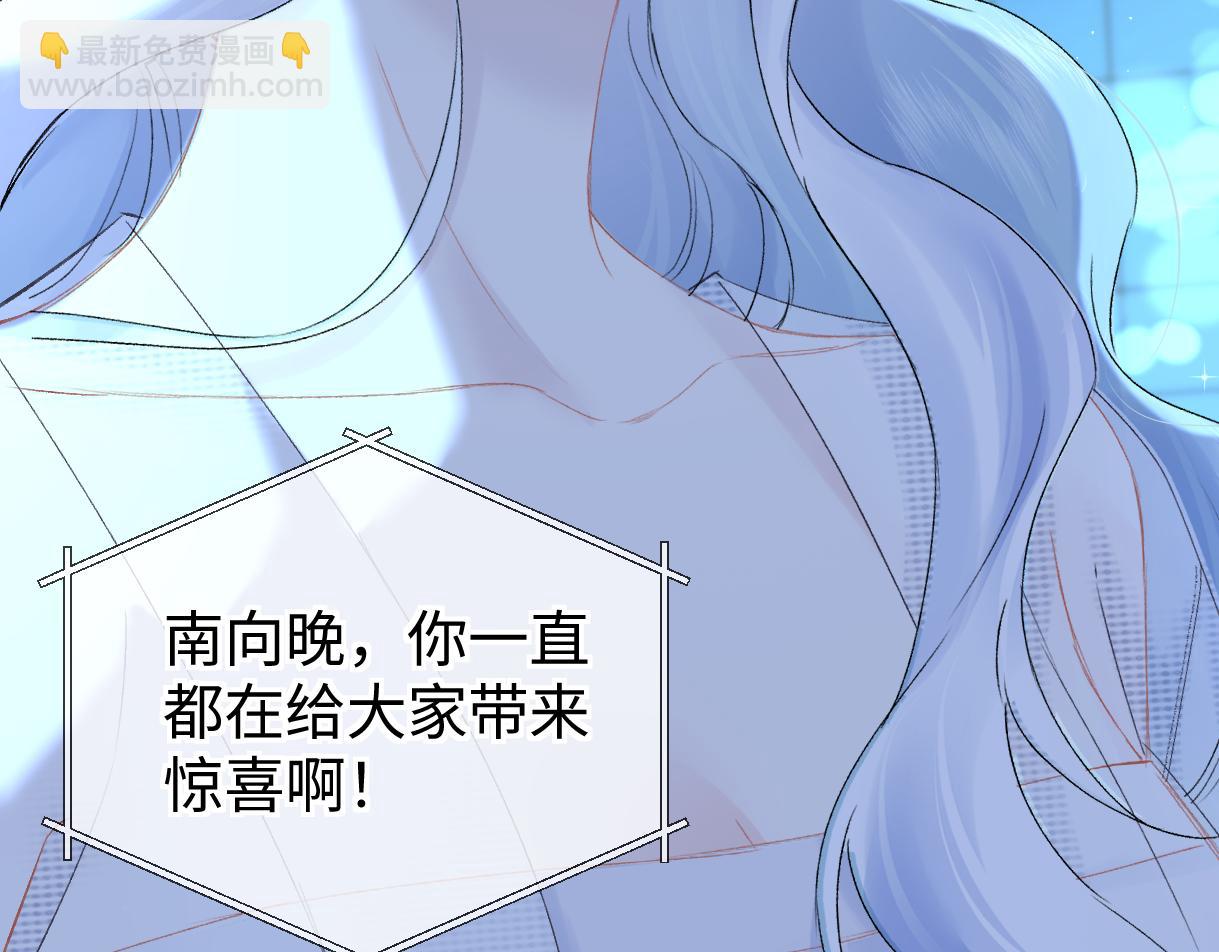 第108话 想打脸？没门！68
