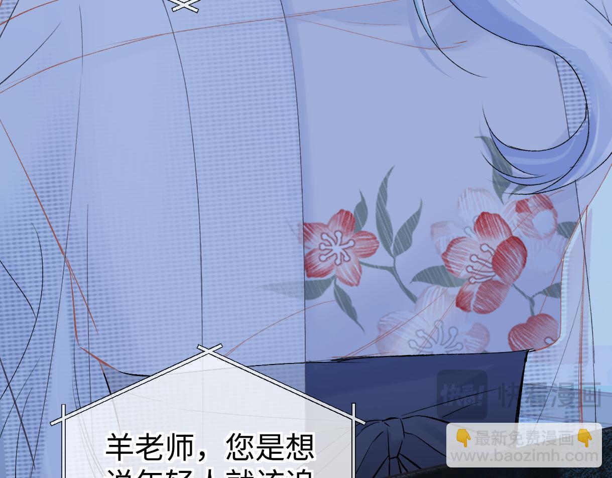 第108话 想打脸？没门！69