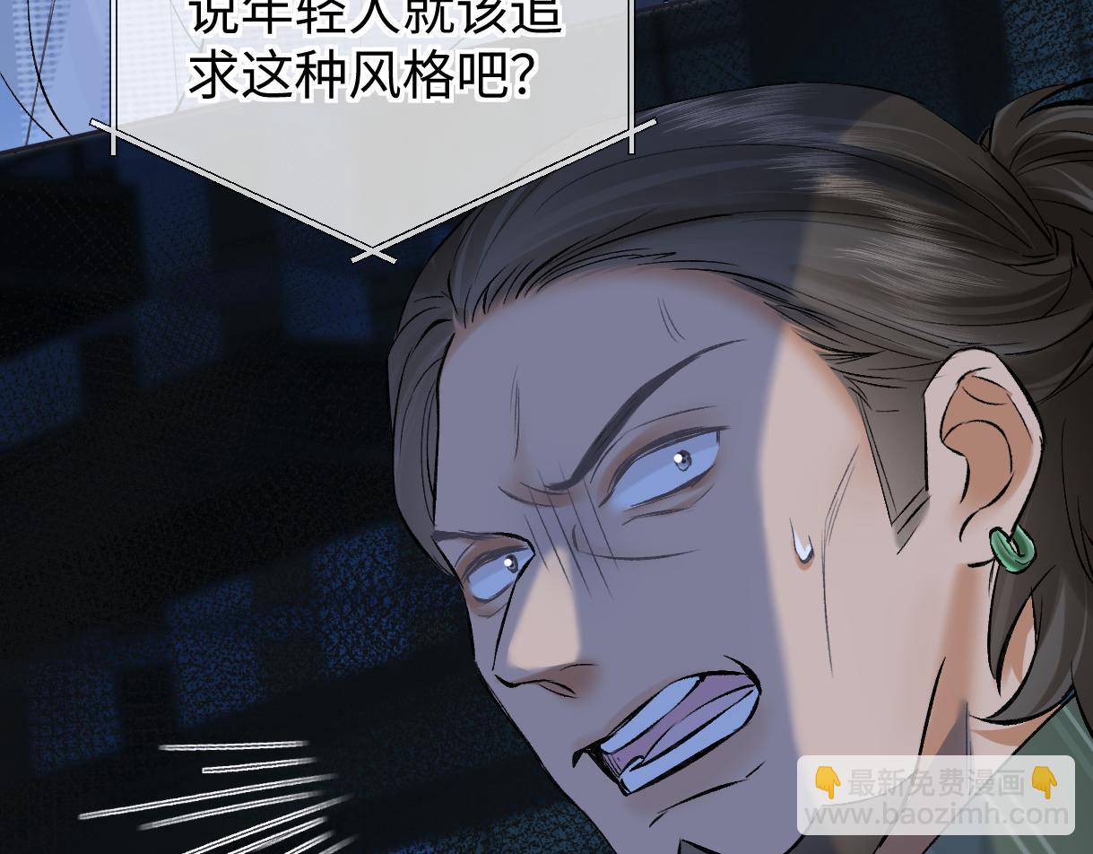 第108话 想打脸？没门！70