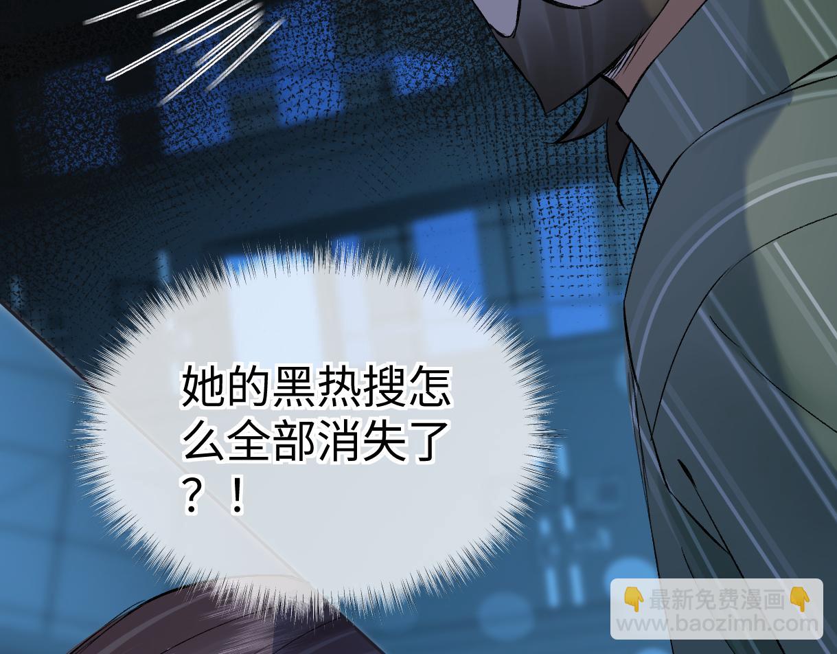 第108话 想打脸？没门！71