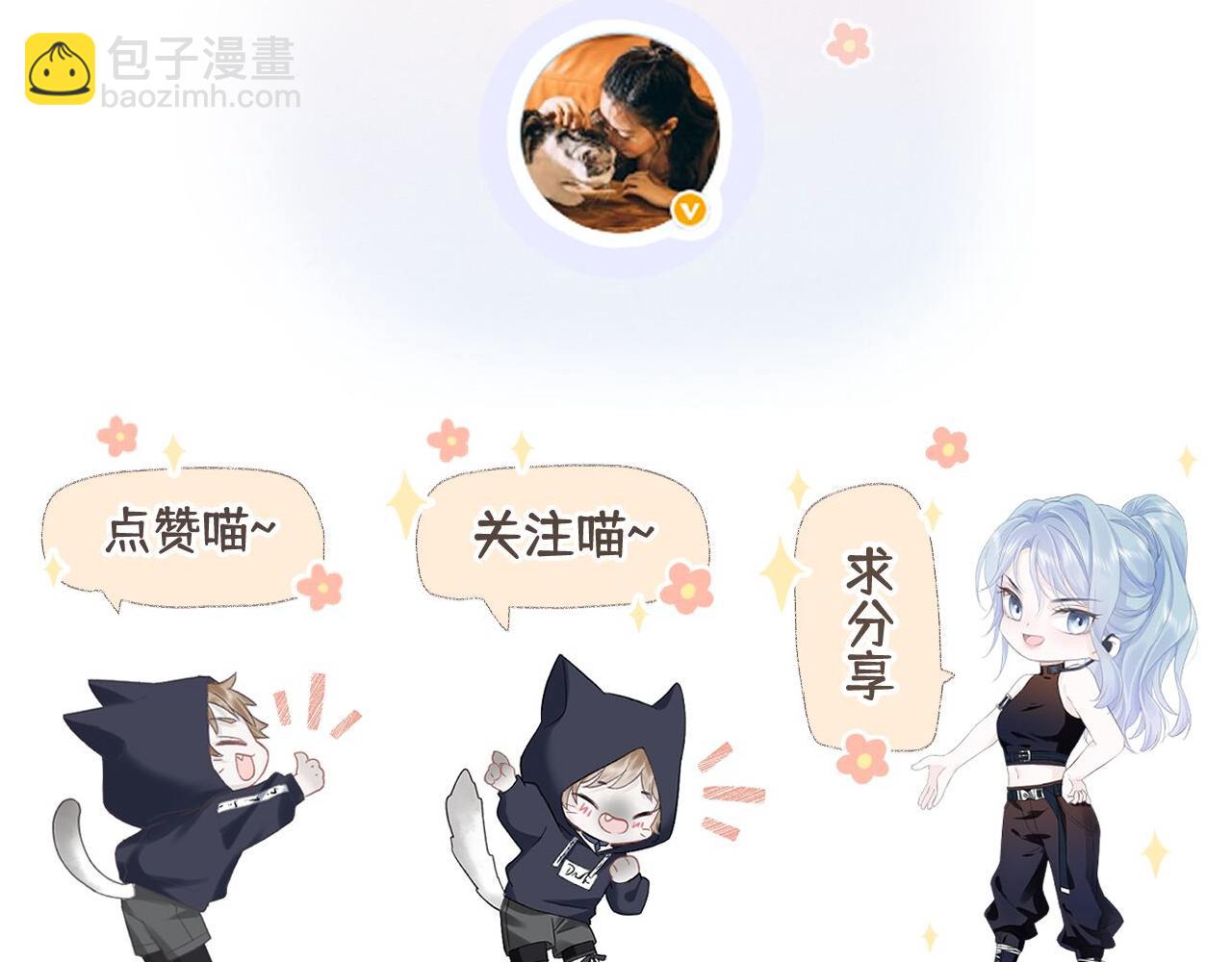 第108话 想打脸？没门！79