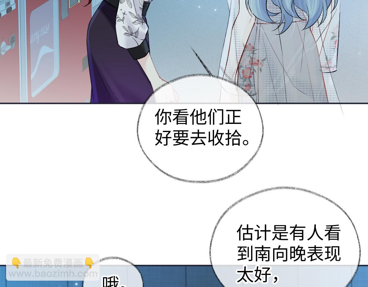 第108话 想打脸？没门！9