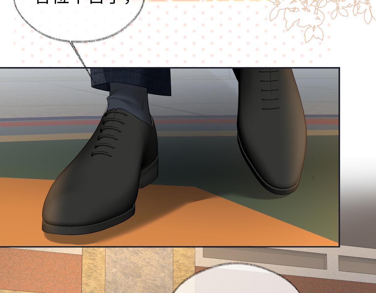 第116话 你的最佳搭档是？10