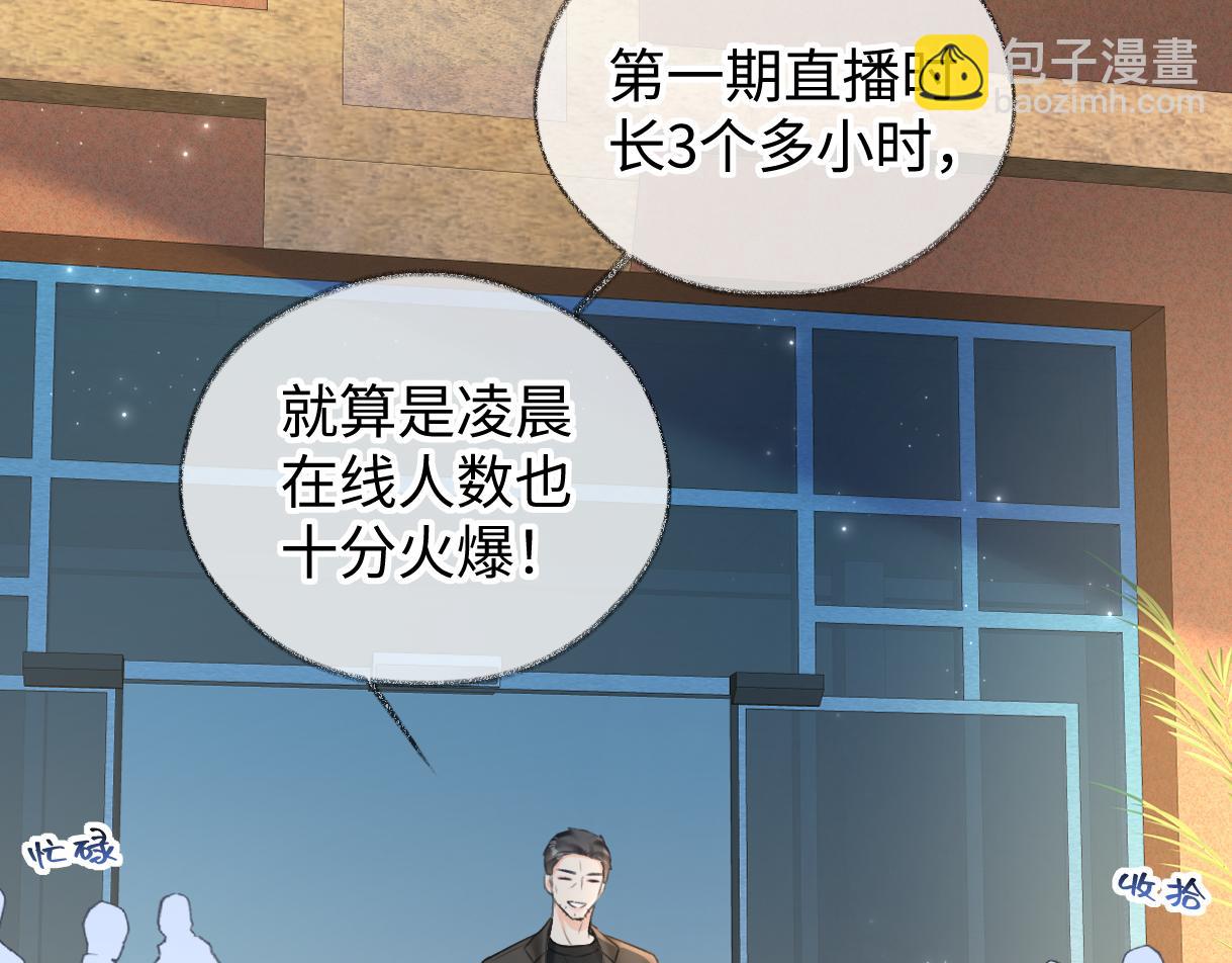 第116话 你的最佳搭档是？11