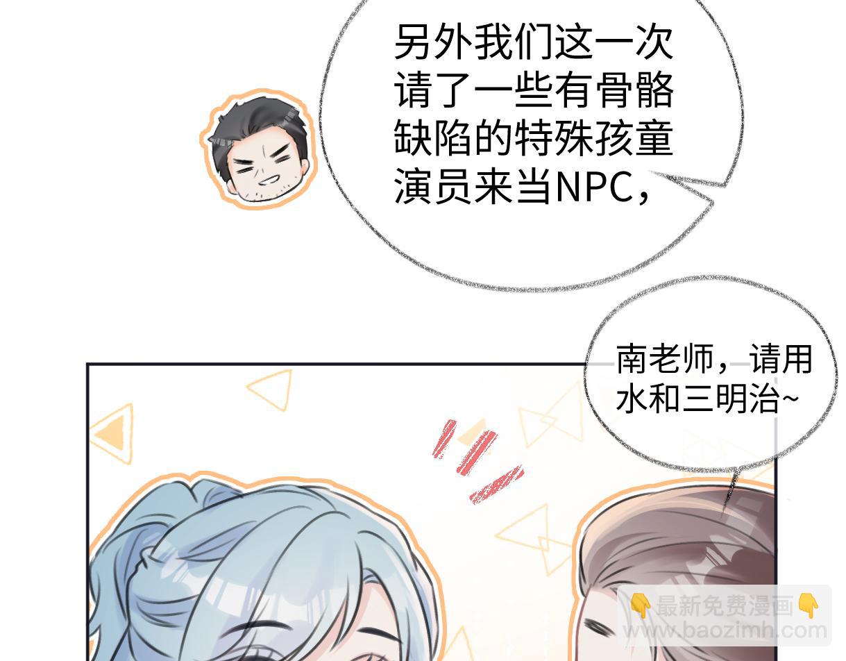 第116话 你的最佳搭档是？13