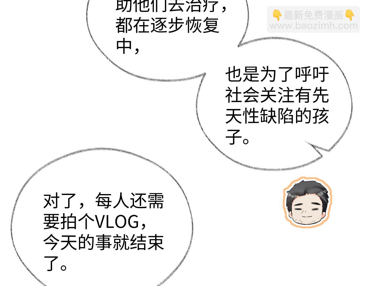 第116话 你的最佳搭档是？15