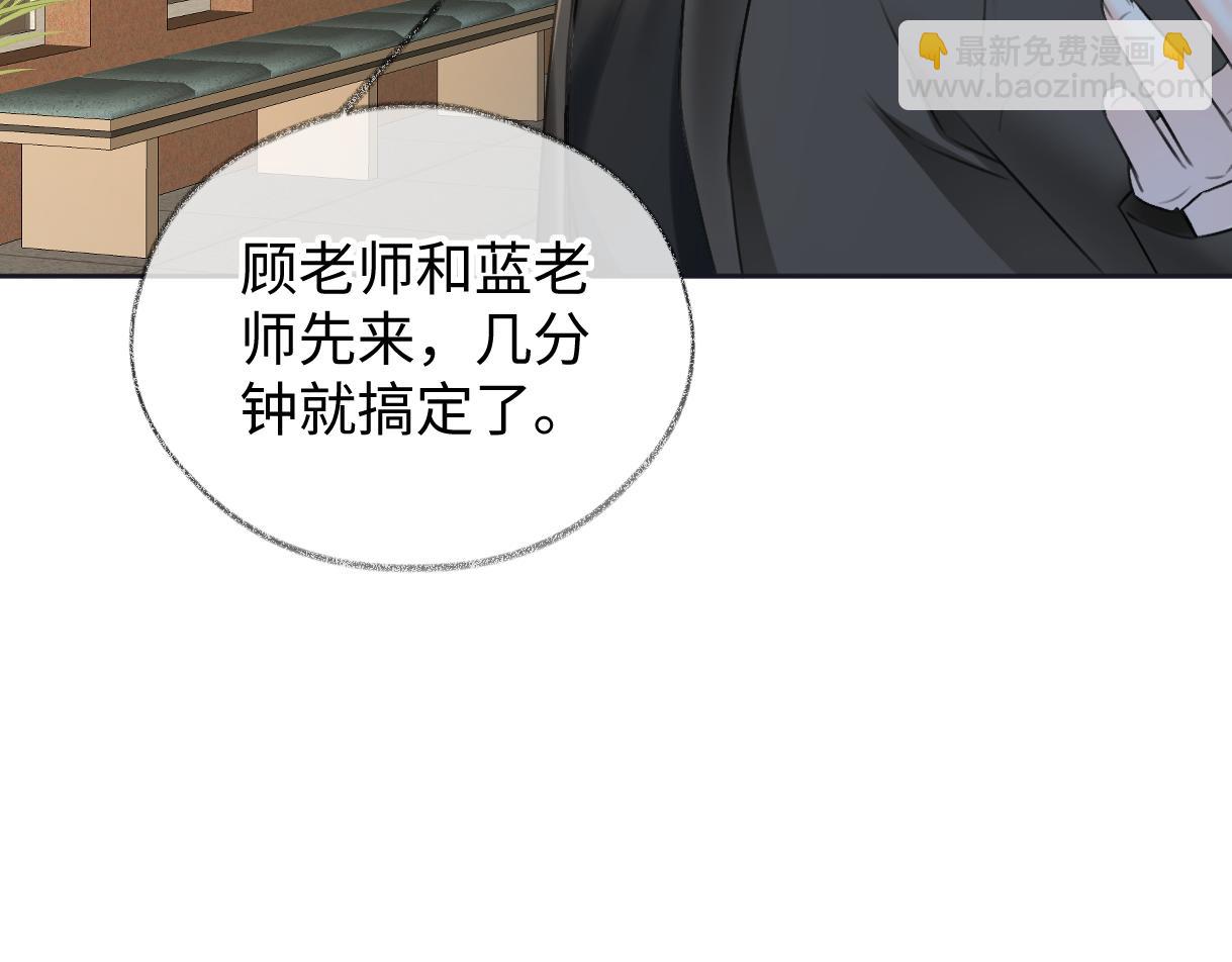 第116话 你的最佳搭档是？17