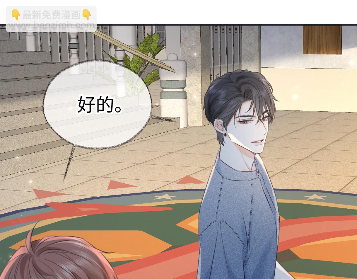 第116话 你的最佳搭档是？18