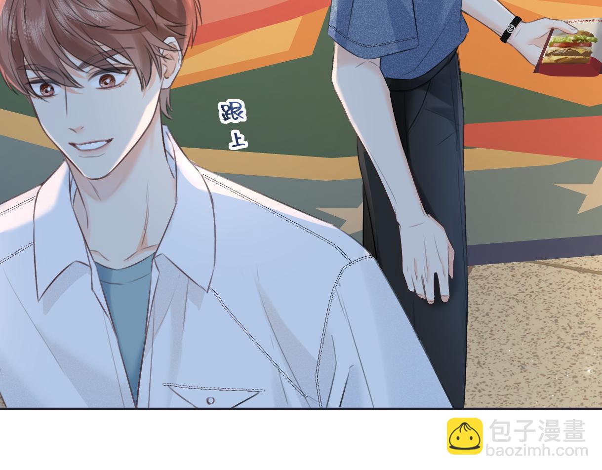 第116话 你的最佳搭档是？19