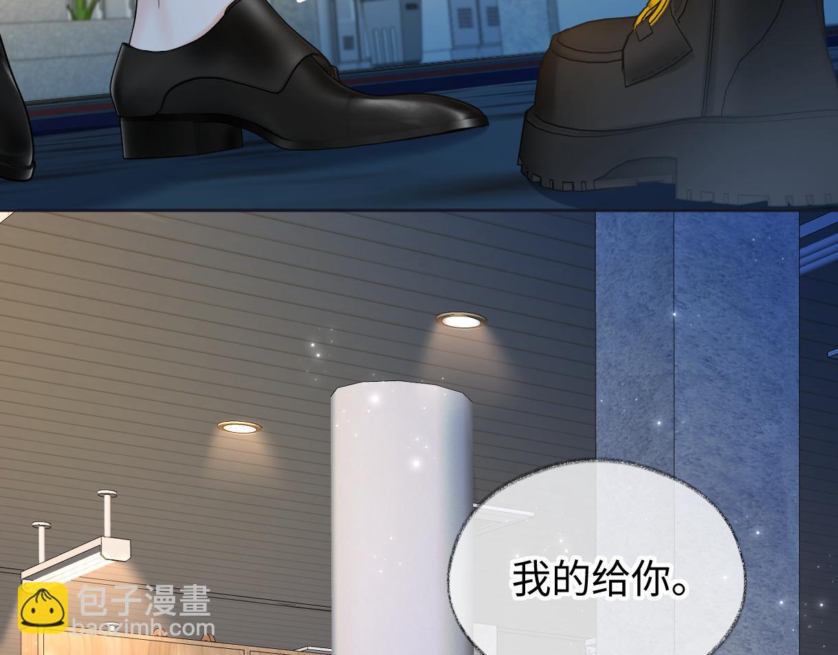 第116话 你的最佳搭档是？21