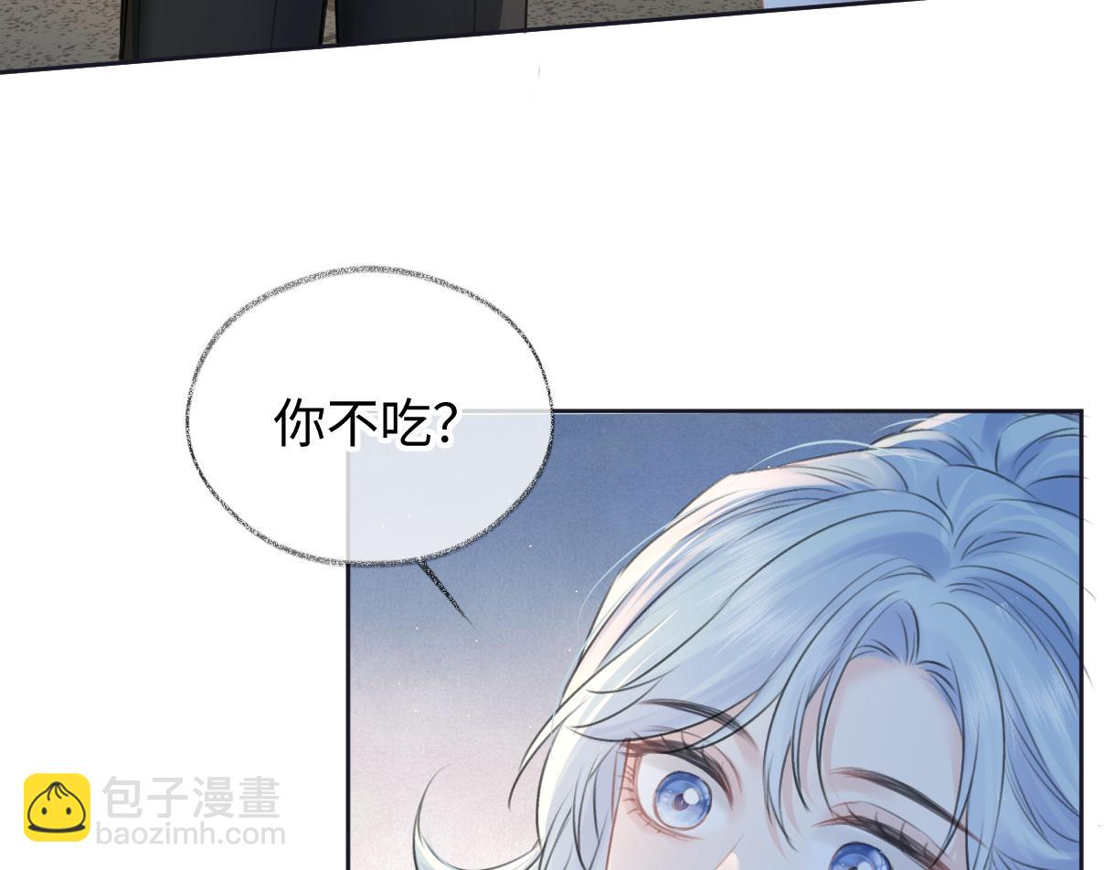 第116话 你的最佳搭档是？24