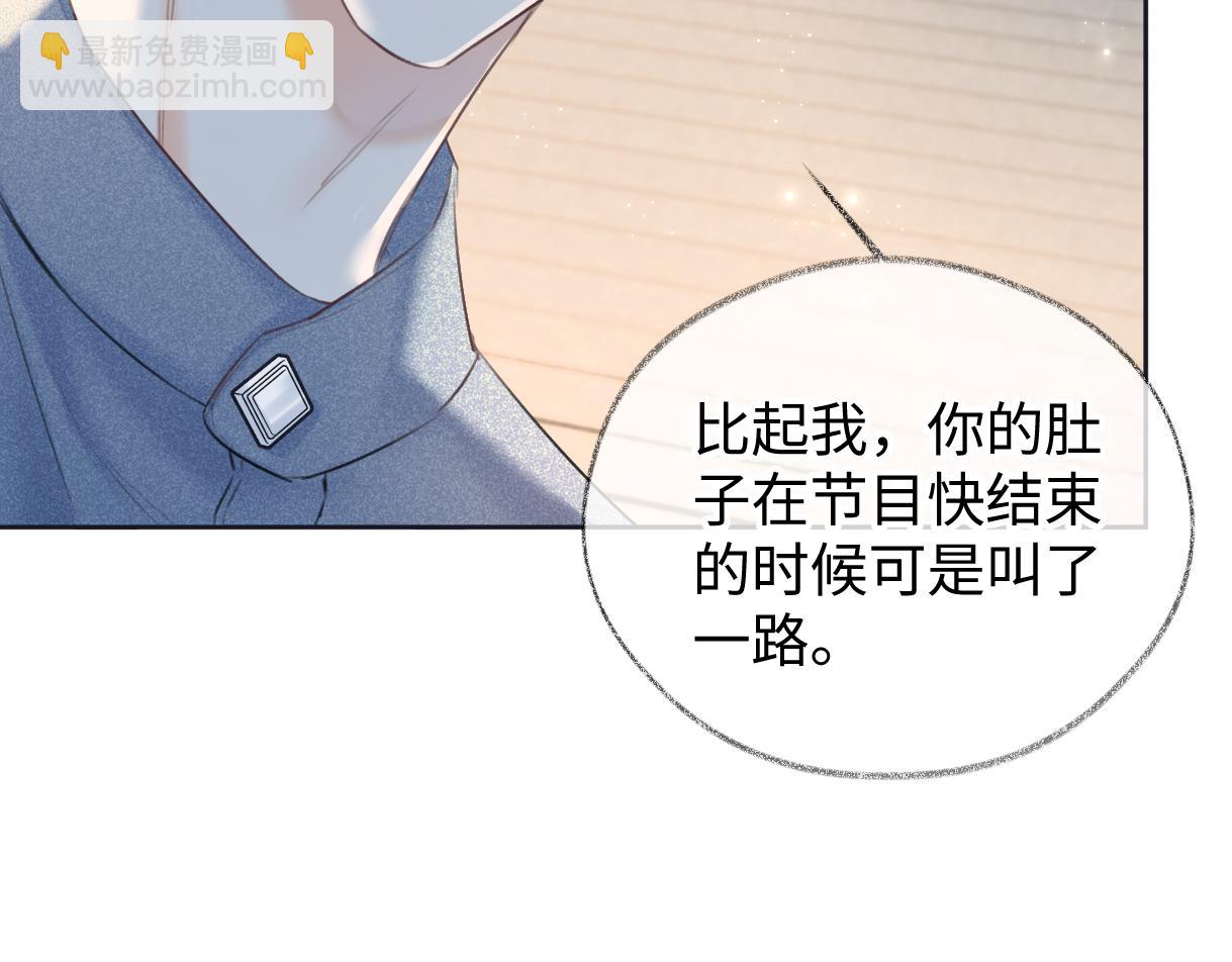 第116话 你的最佳搭档是？27