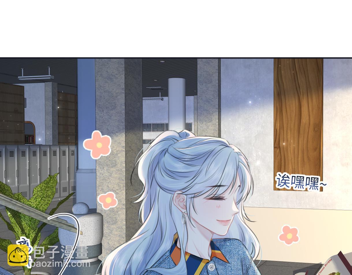 第116话 你的最佳搭档是？28