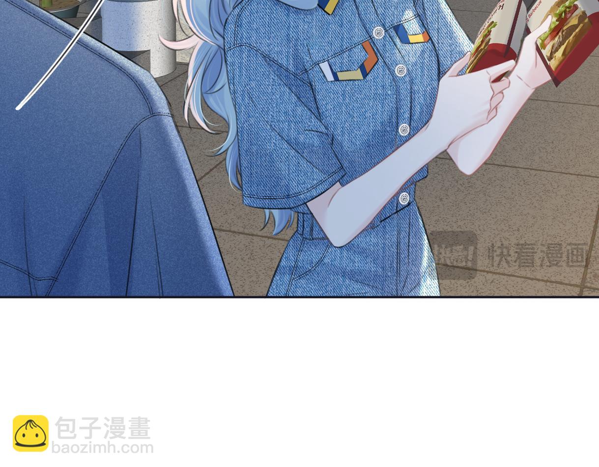 第116话 你的最佳搭档是？29