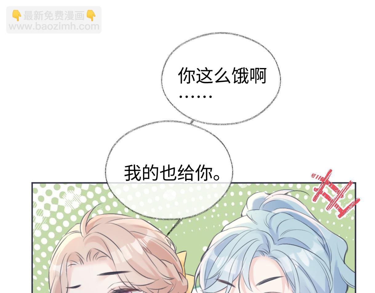 第116话 你的最佳搭档是？31