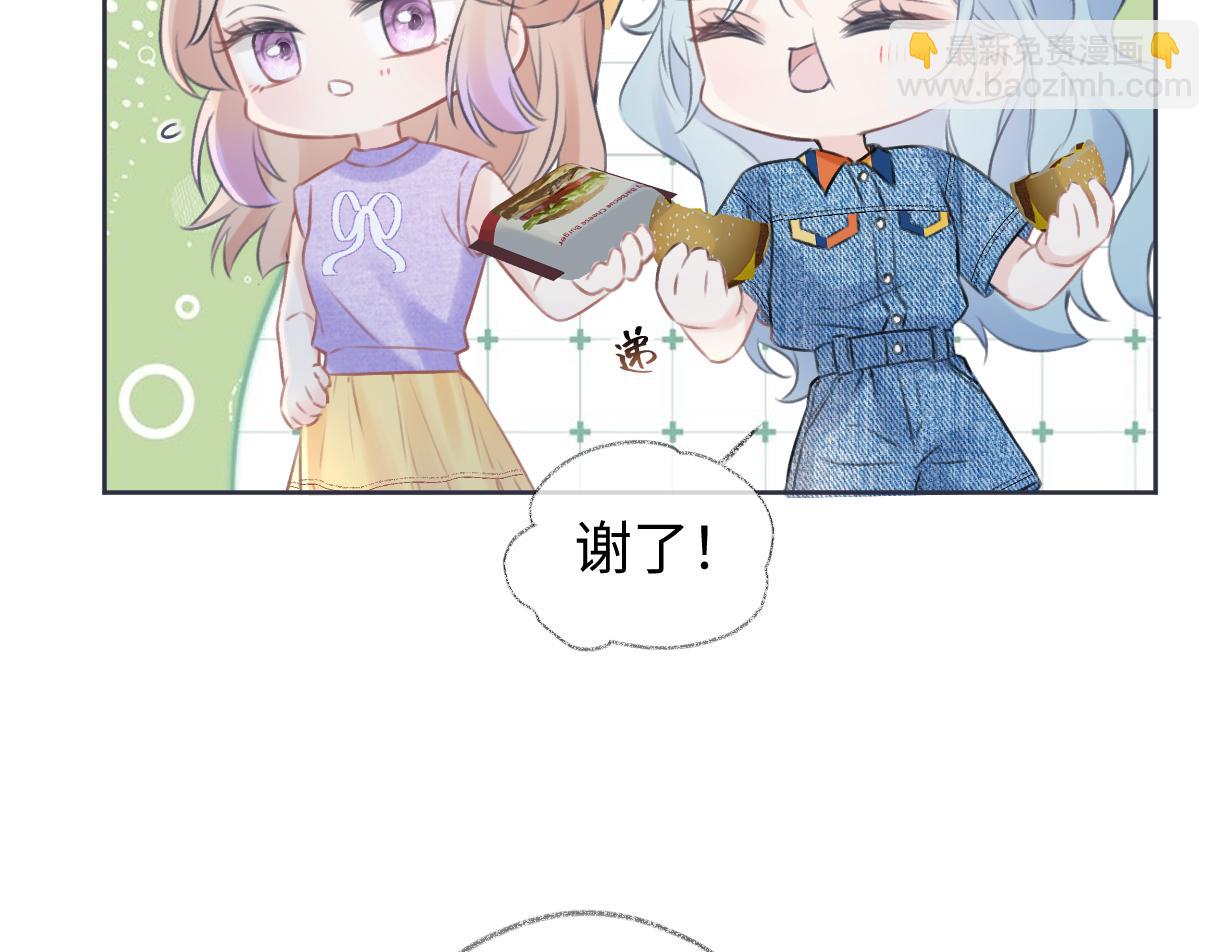 第116话 你的最佳搭档是？32