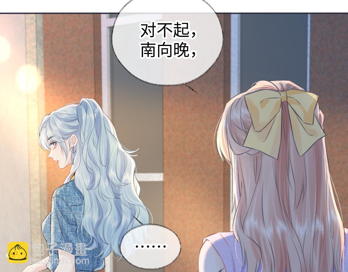 第116话 你的最佳搭档是？33
