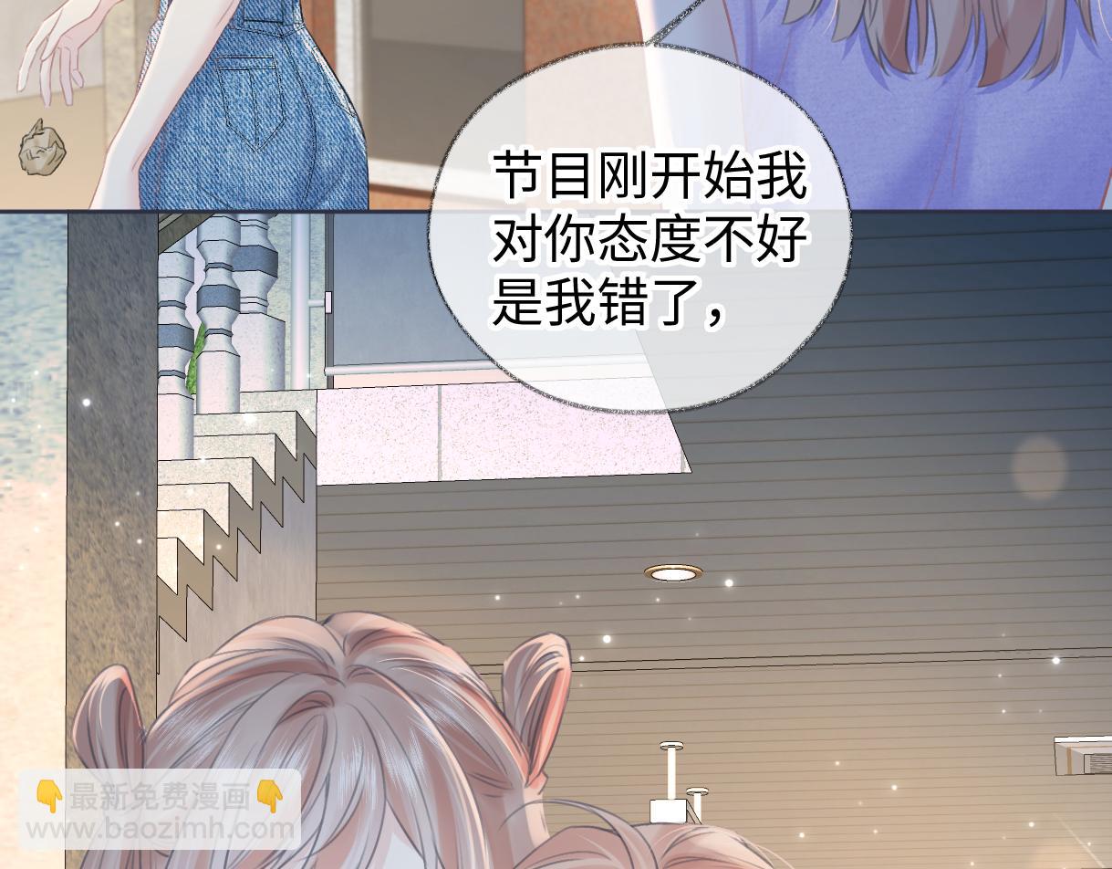 第116话 你的最佳搭档是？34