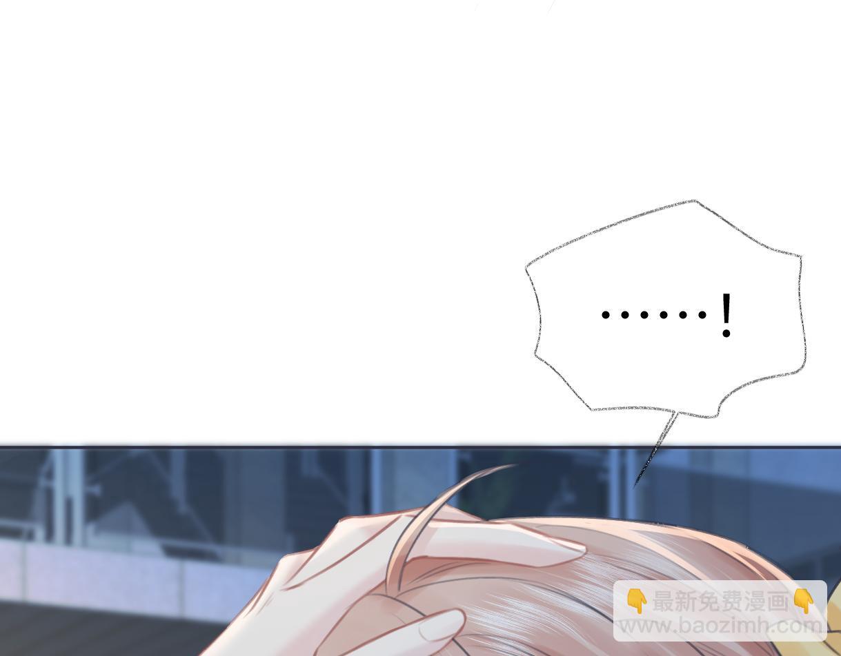 第116话 你的最佳搭档是？41