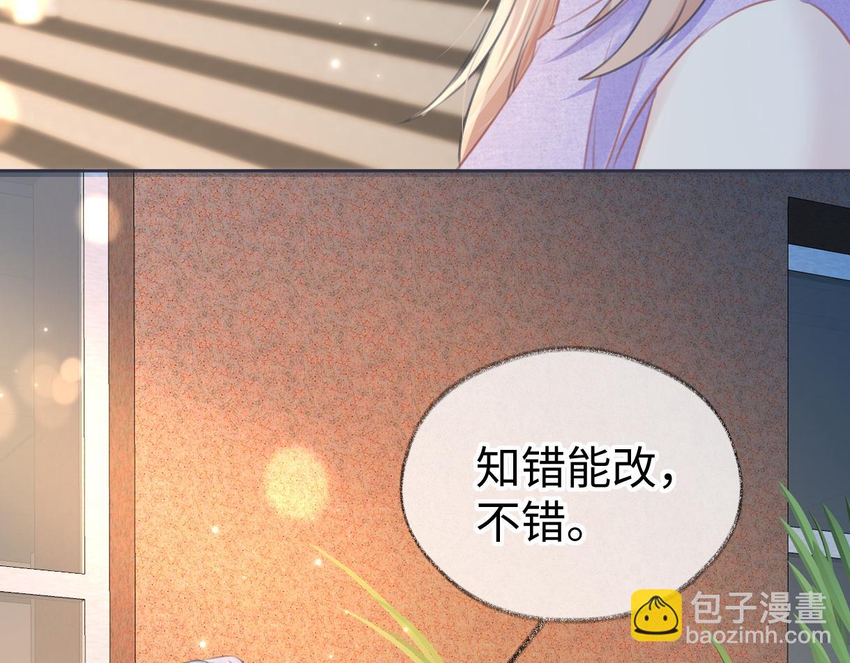 第116话 你的最佳搭档是？43