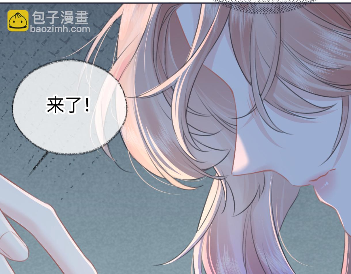 第116话 你的最佳搭档是？47