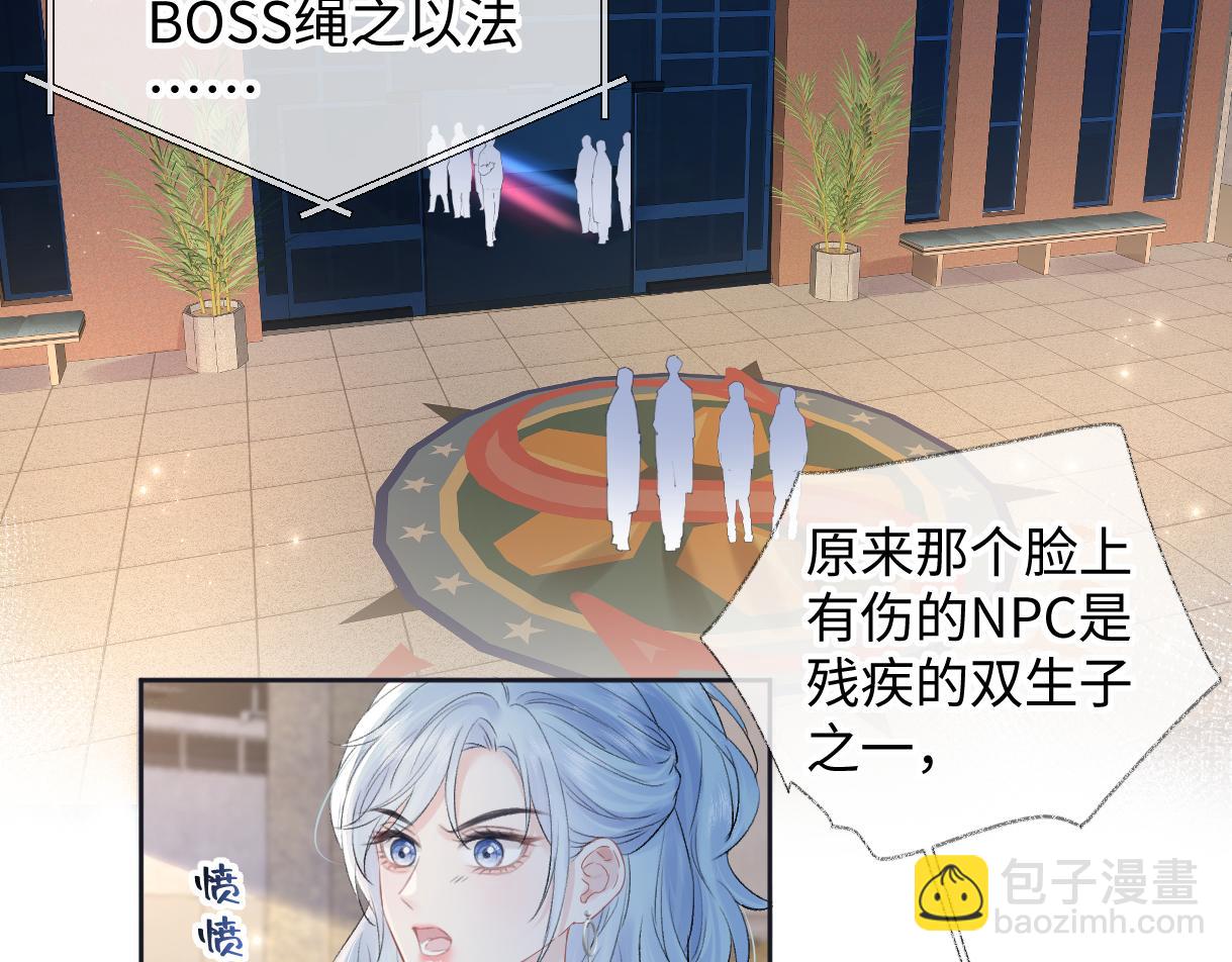 第116话 你的最佳搭档是？5