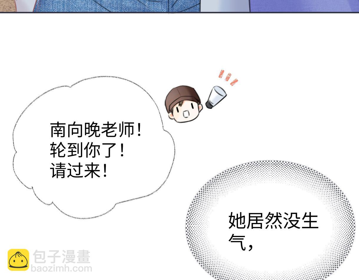 第116话 你的最佳搭档是？50