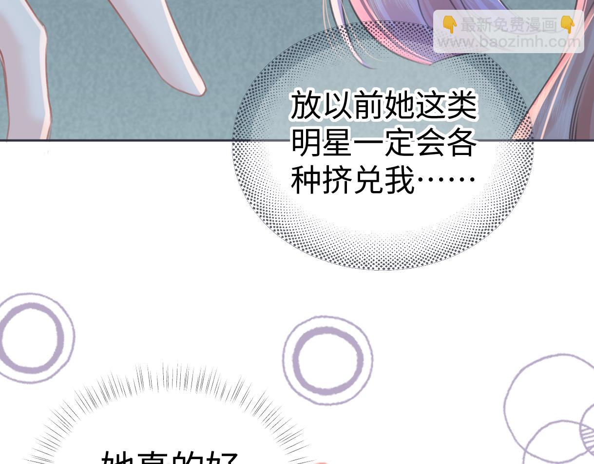 第116话 你的最佳搭档是？52