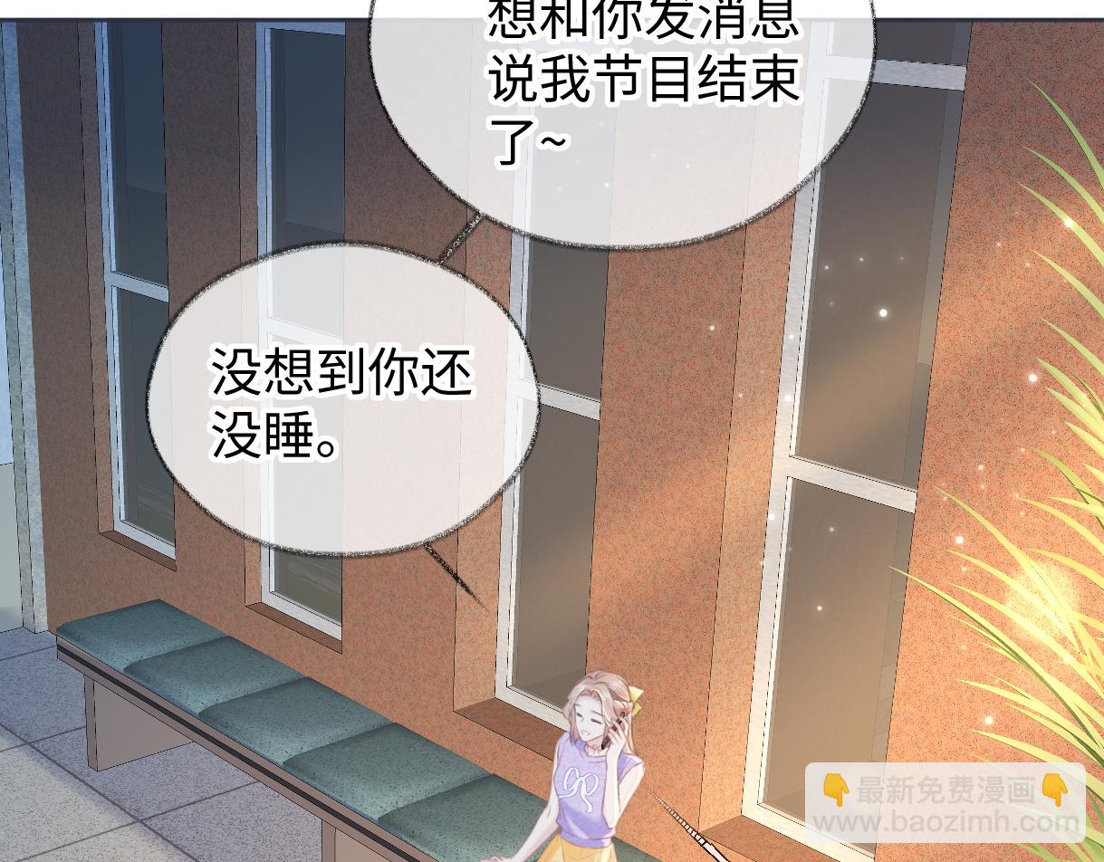 第116话 你的最佳搭档是？55