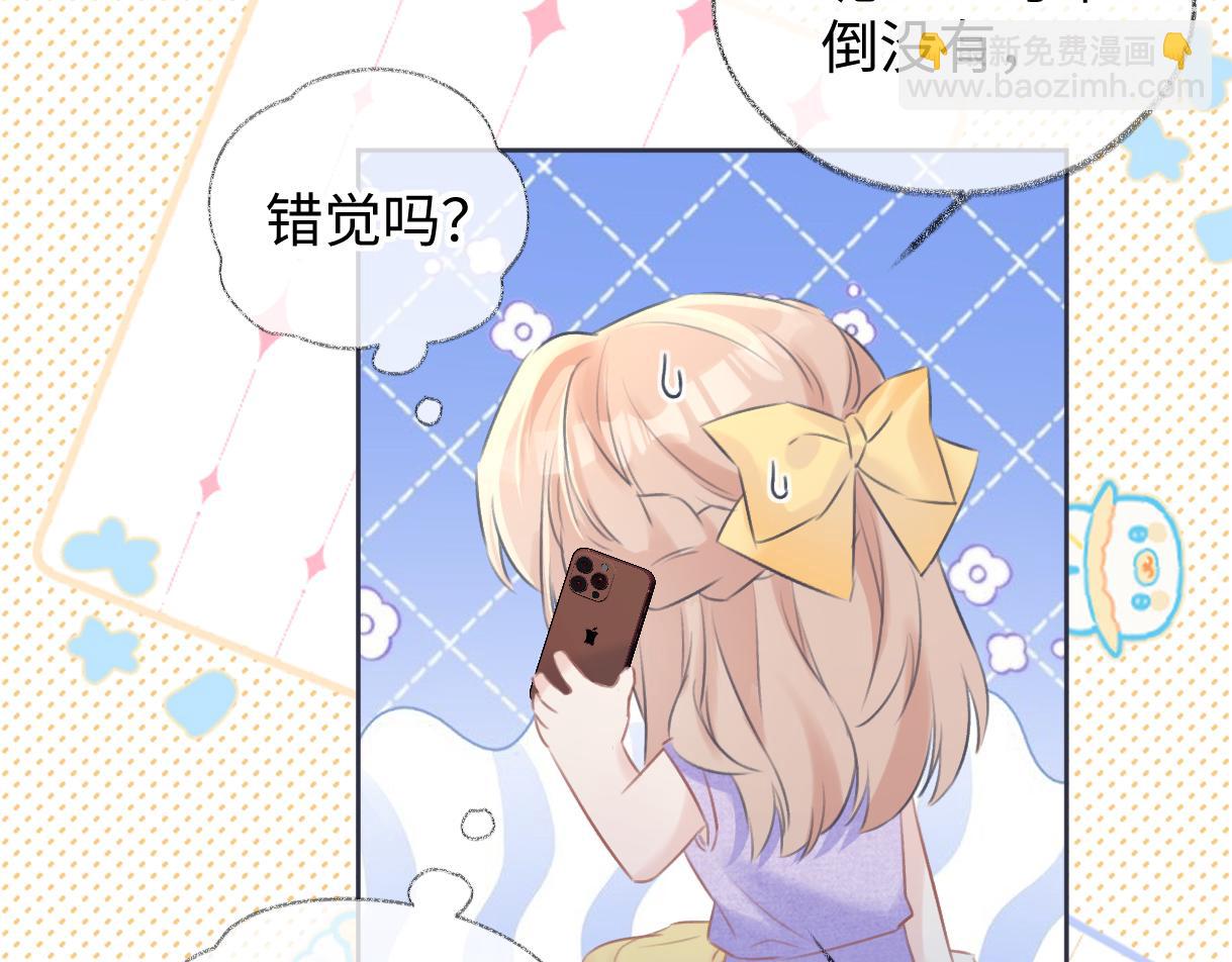 第116话 你的最佳搭档是？57