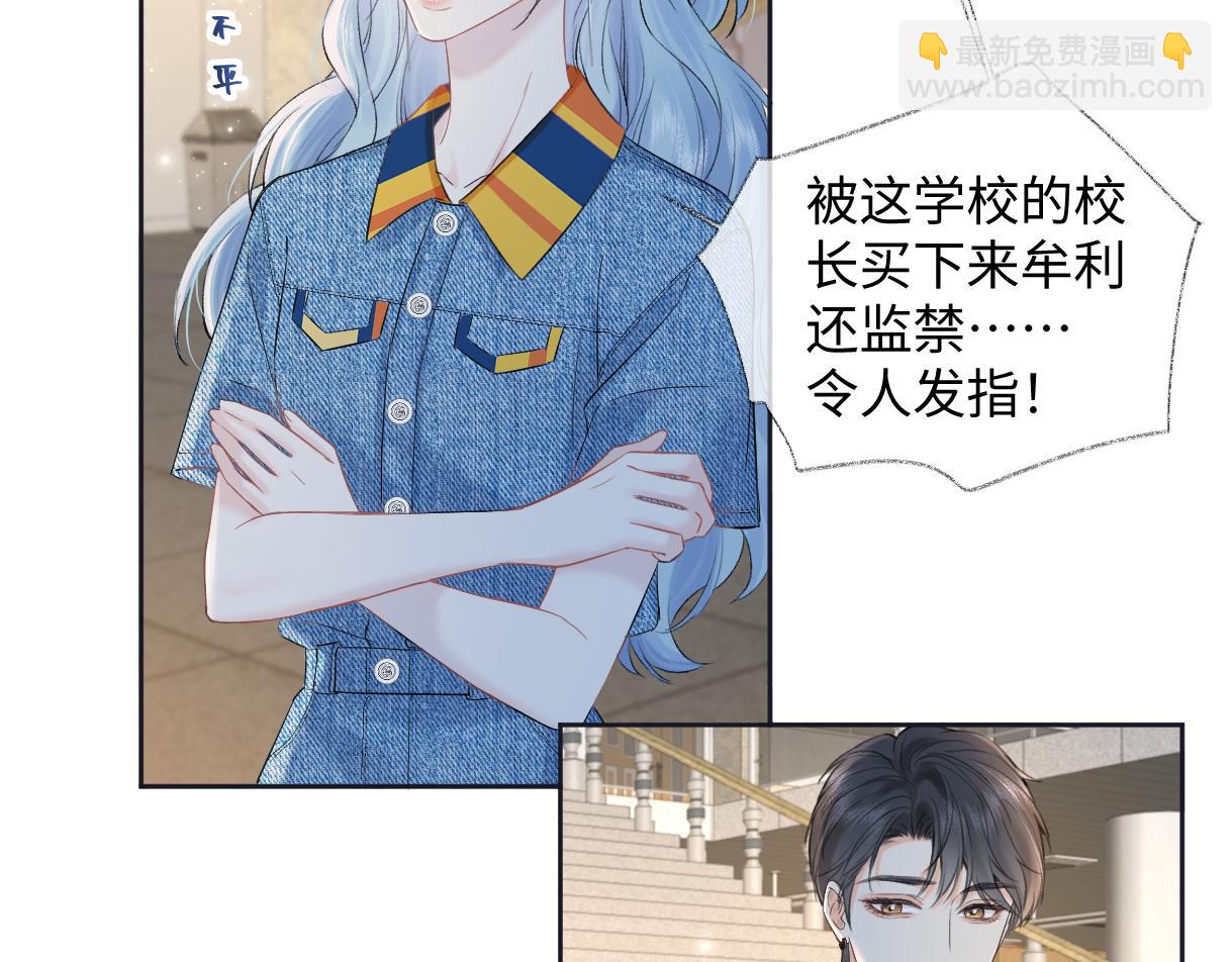 第116话 你的最佳搭档是？6