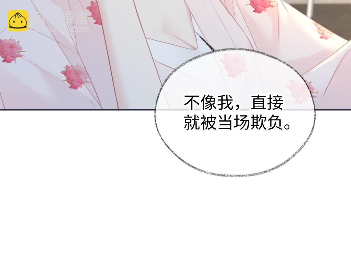 第116话 你的最佳搭档是？61