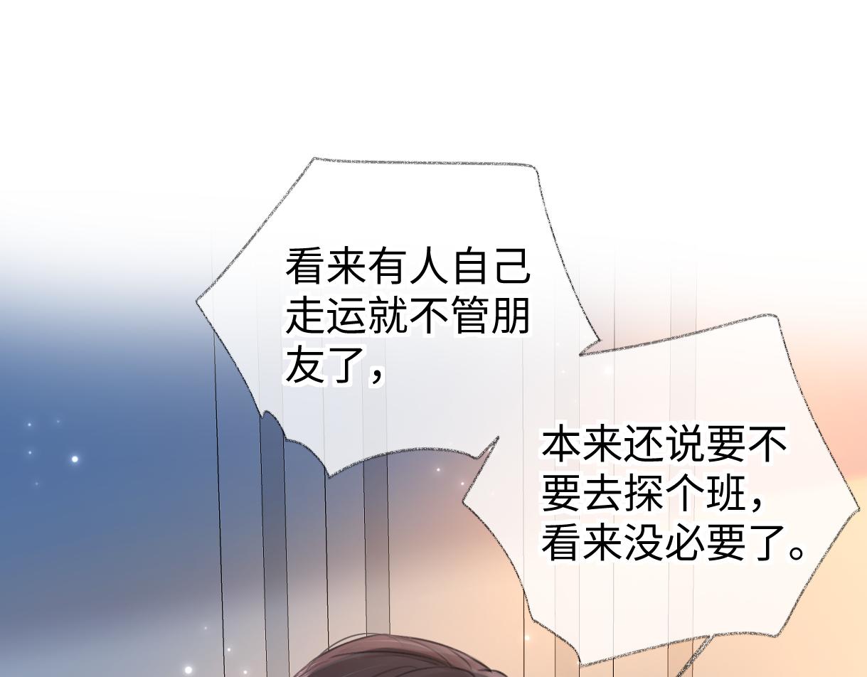 第116话 你的最佳搭档是？63