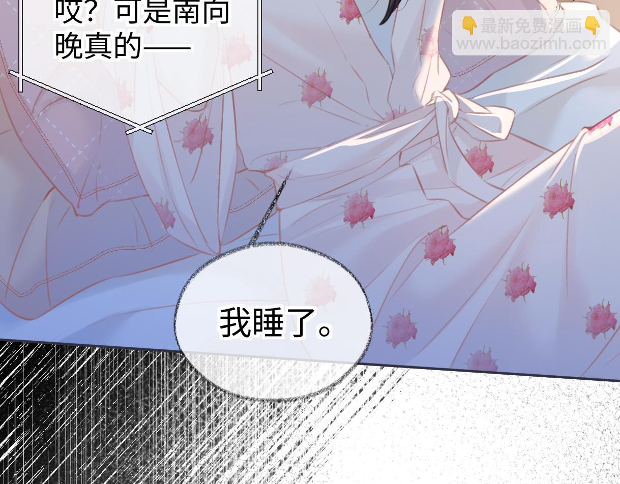 第116话 你的最佳搭档是？65