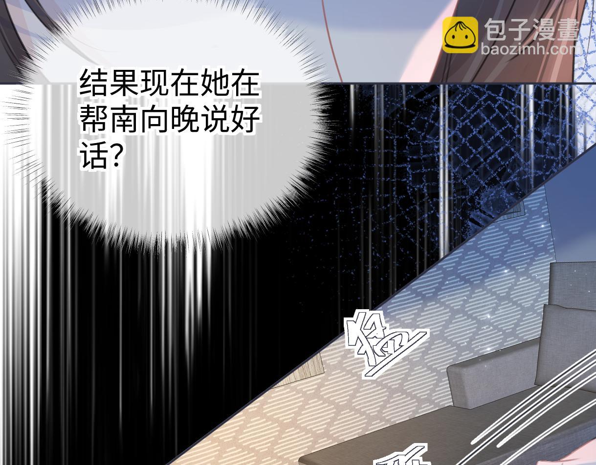 第116话 你的最佳搭档是？68