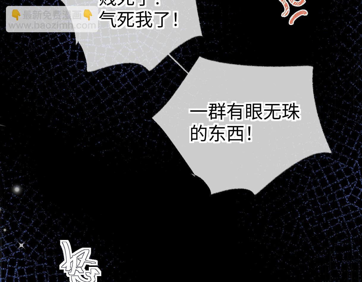 第116话 你的最佳搭档是？71