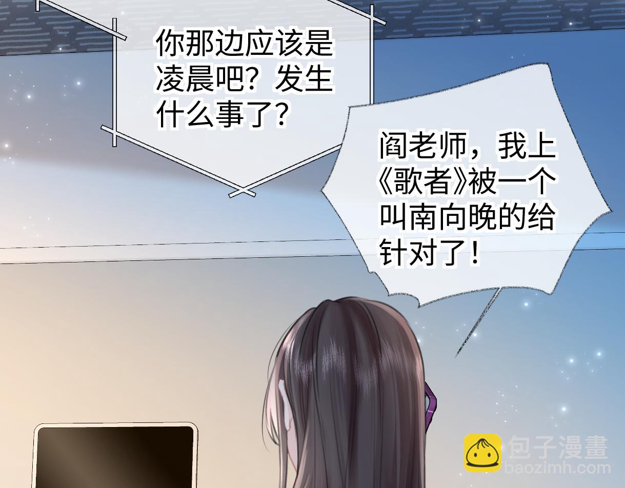 第116话 你的最佳搭档是？74