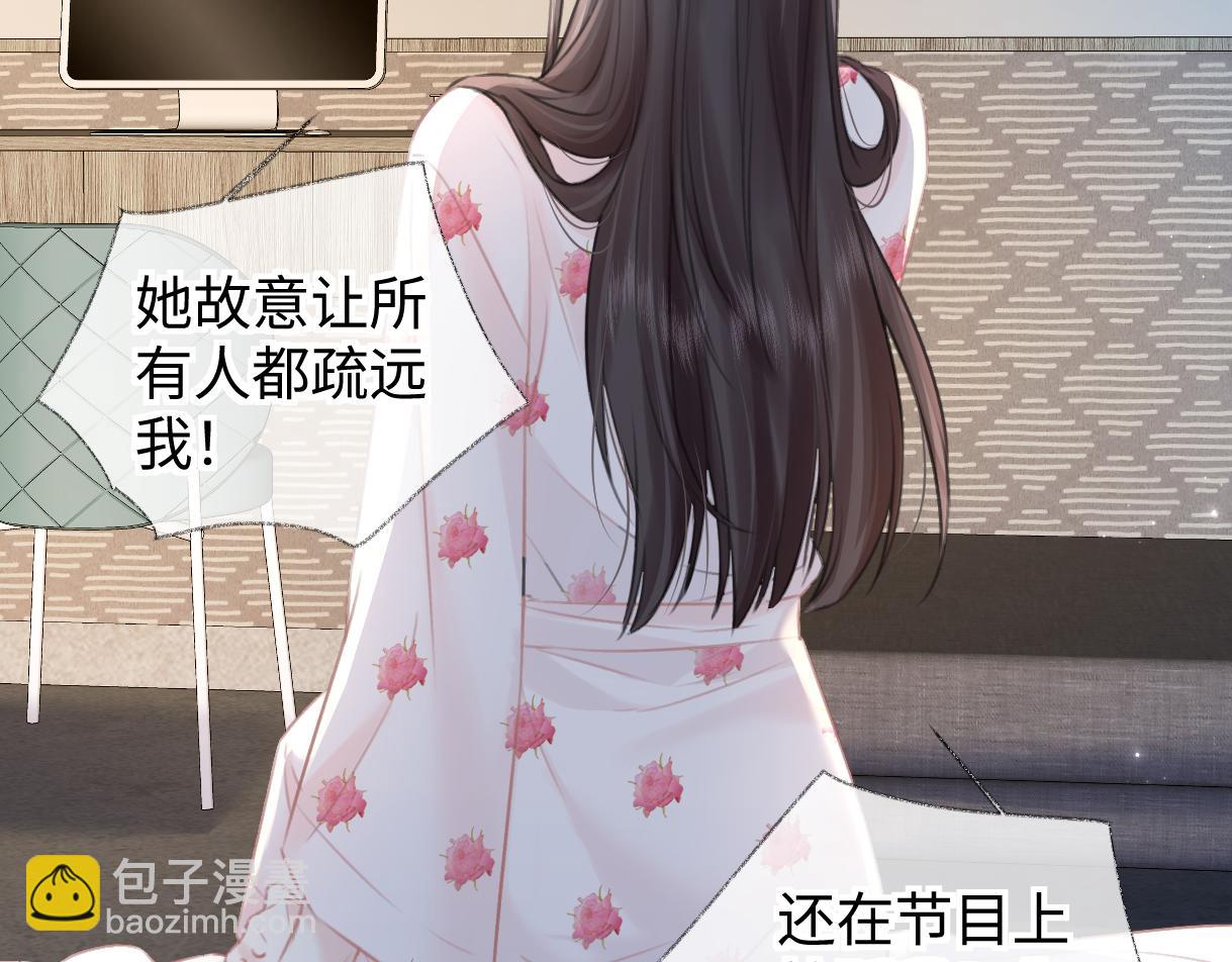 第116话 你的最佳搭档是？75