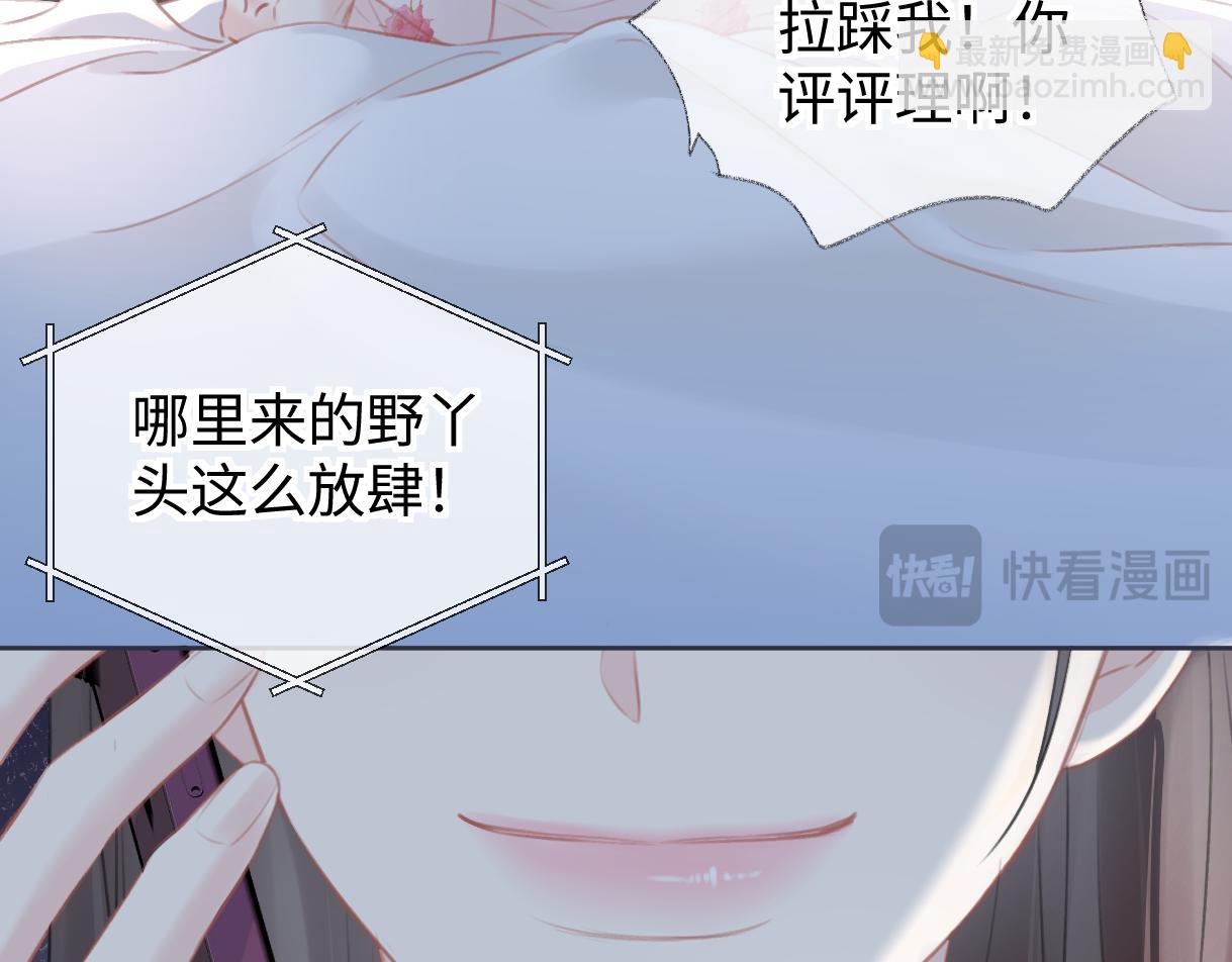 第116话 你的最佳搭档是？76