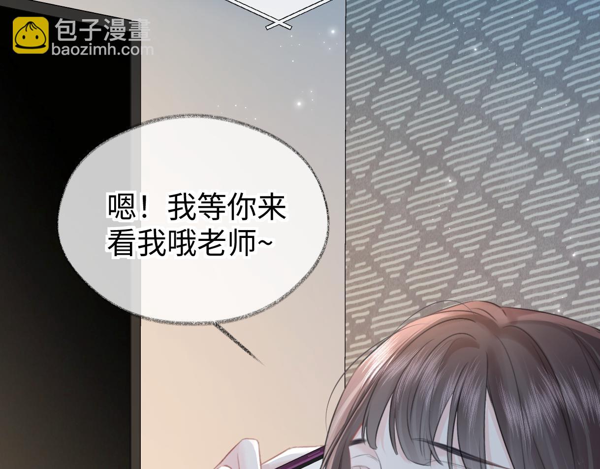 第116话 你的最佳搭档是？78