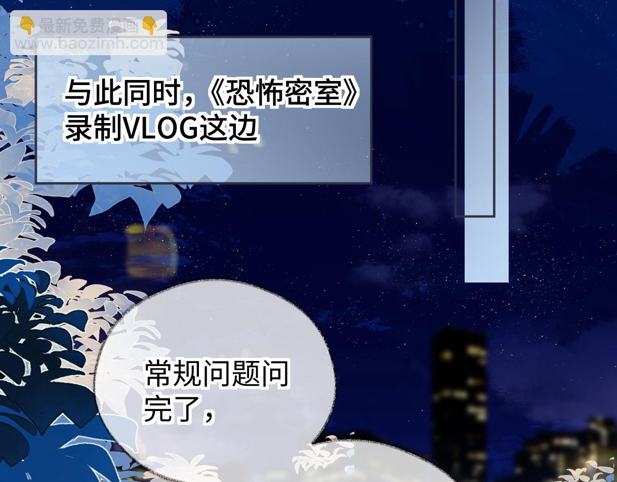 第116话 你的最佳搭档是？82
