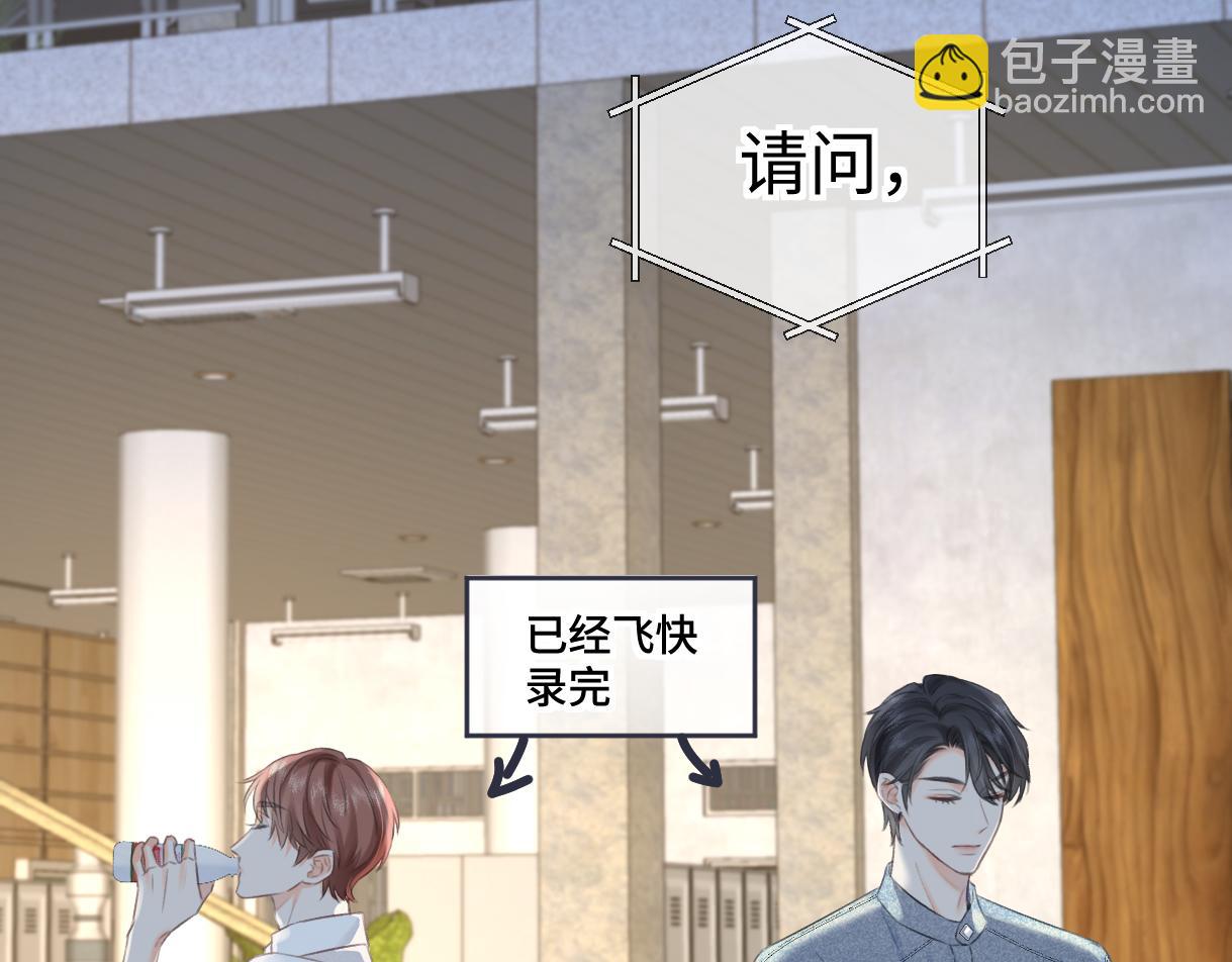 第116话 你的最佳搭档是？85