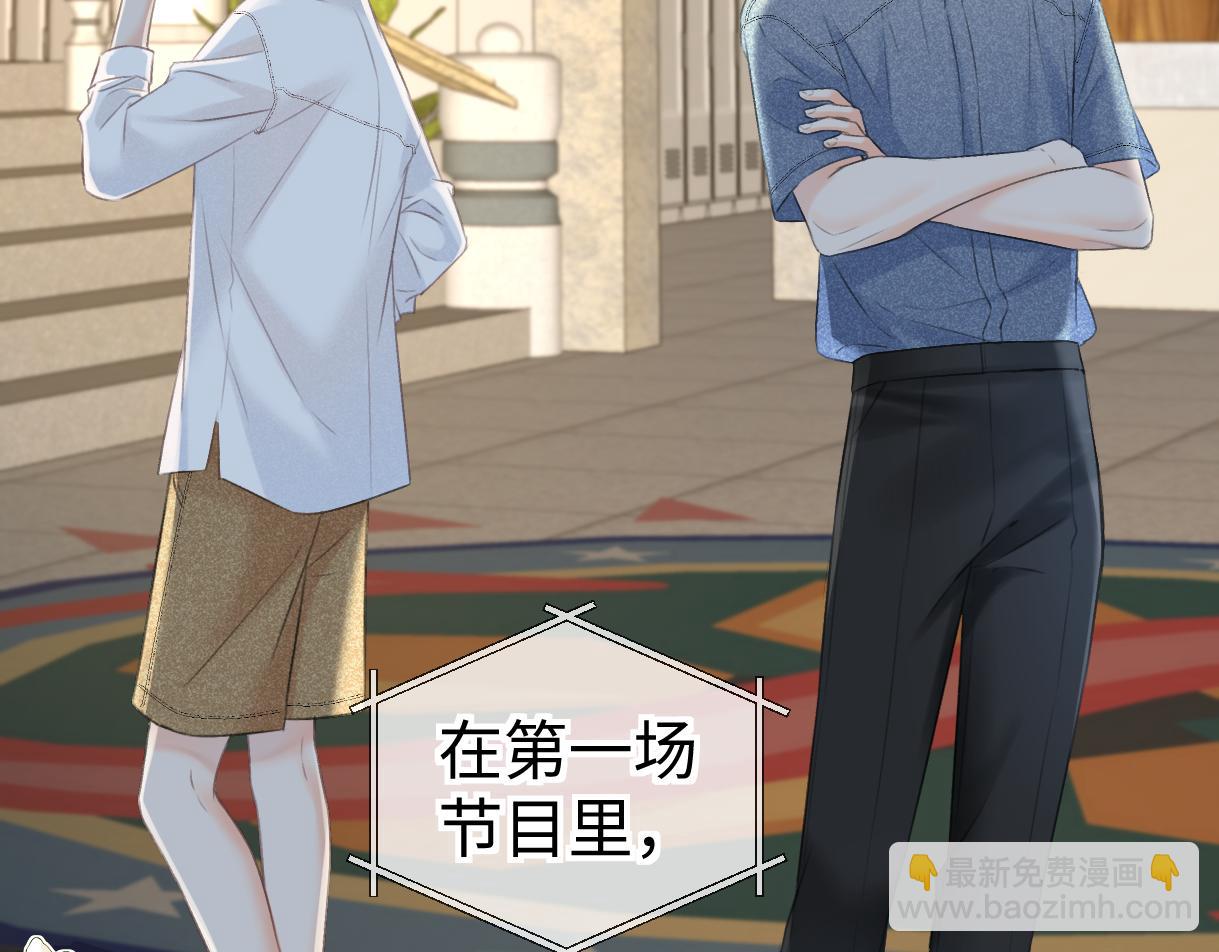 第116话 你的最佳搭档是？86