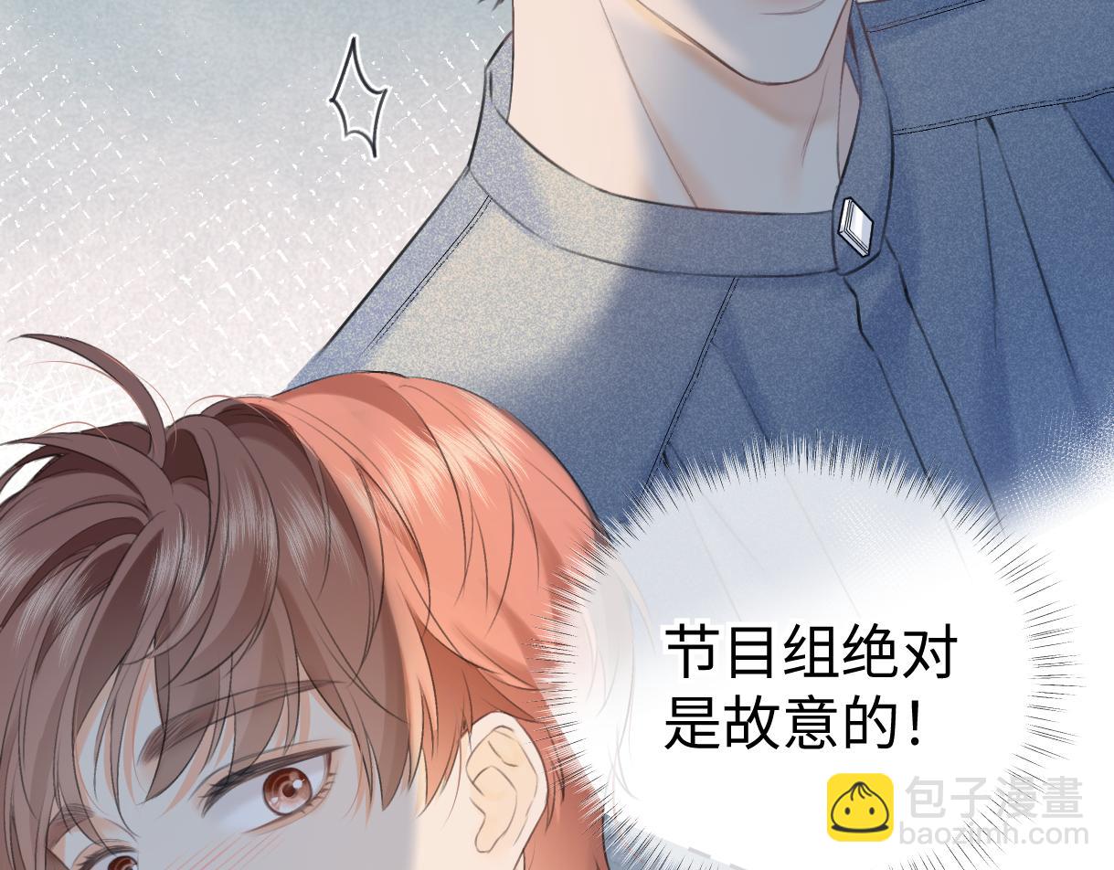 第116话 你的最佳搭档是？89