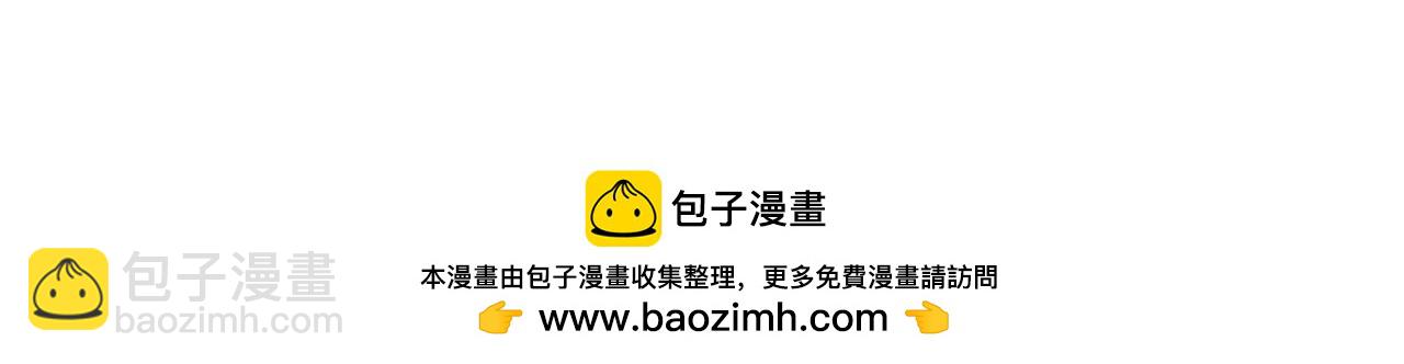 第116话 你的最佳搭档是？95