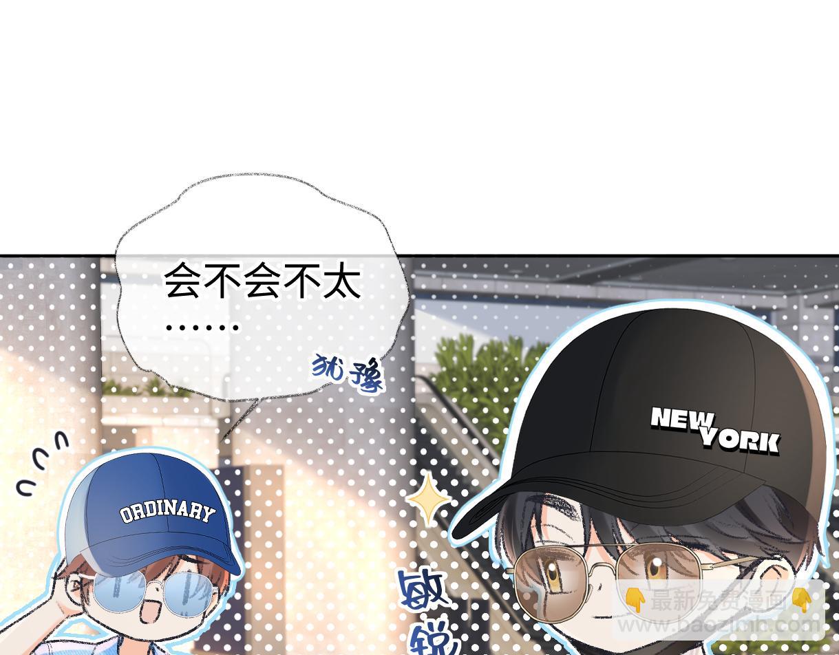 第119话 南王“卖”北帝！？11