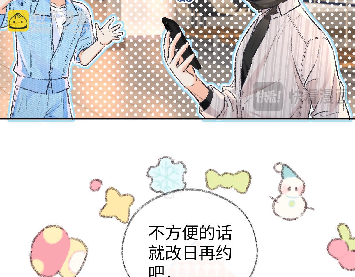 第119话 南王“卖”北帝！？12
