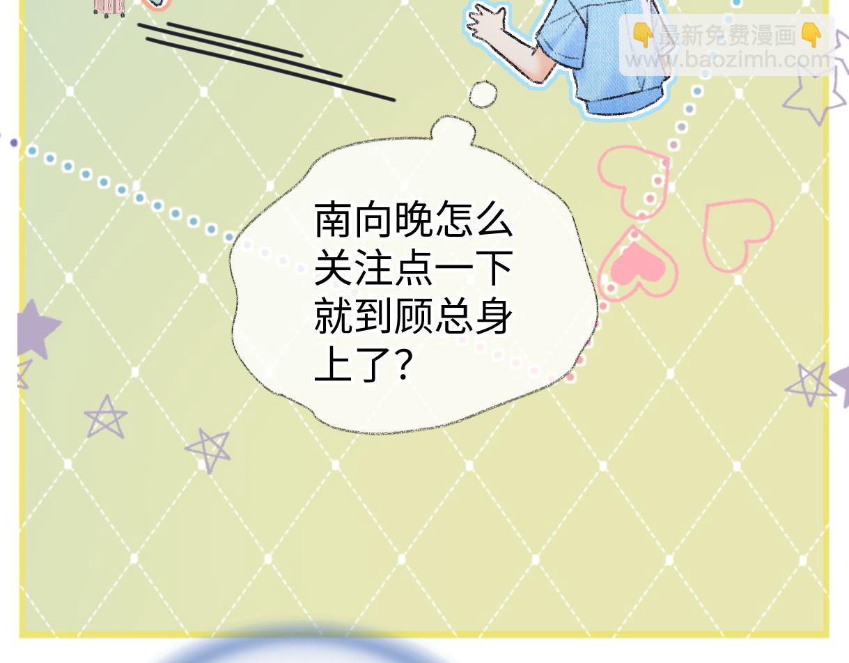 第119话 南王“卖”北帝！？16