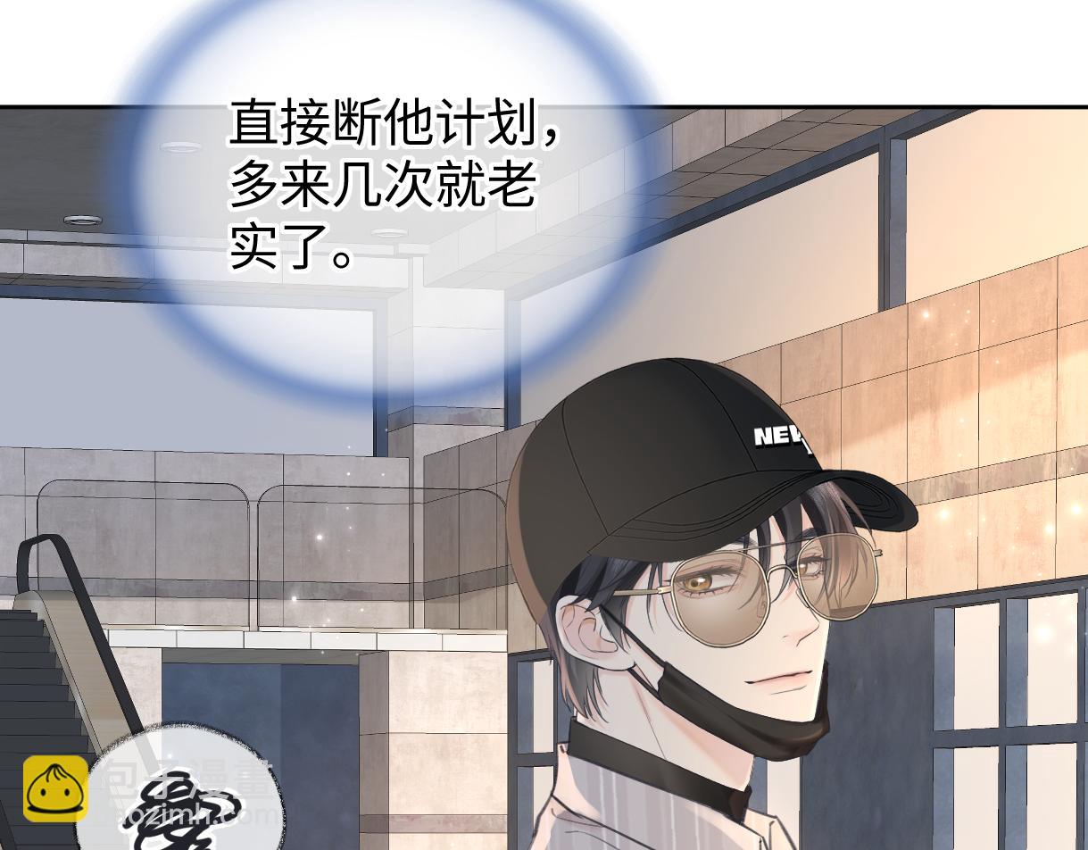 第119话 南王“卖”北帝！？17
