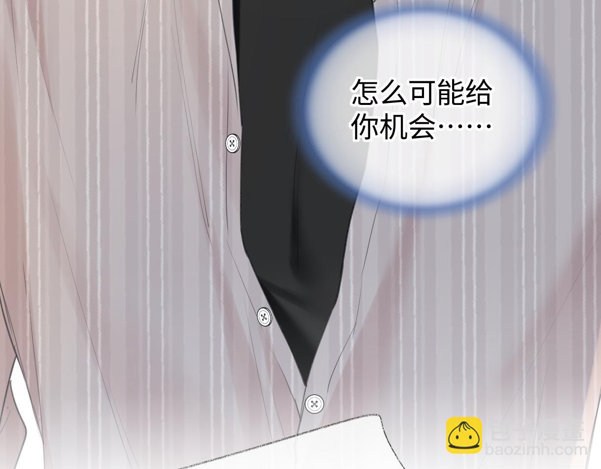第119话 南王“卖”北帝！？22